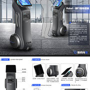 创新之巅，连接未来 聚焦“醒狮杯”国际设计大赛中的通讯器材革新