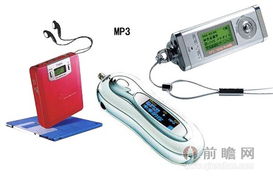 昔日辉煌 那些曾风靡一时的电子产品记忆