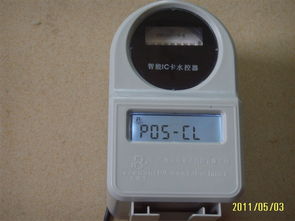 正峰电子设备 通讯器材产品介绍及最新信息