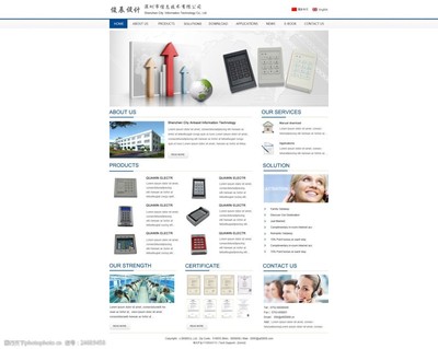 全球电子贸易新引擎 打造专业高效的外贸风格网站